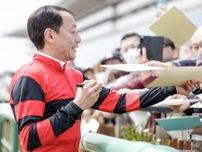 勝浦正樹騎手の引退式が5月4日に東京競馬場で実施 YouTubeなどで生中継