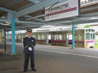 日本ダービー当日は京王電鉄にとっても“大一番” 府中競馬正門前駅長「今から緊張しています」