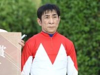 佐賀競馬が山口勲騎手の不起訴処分を発表 4月に酒気帯び運転の疑いで逮捕
