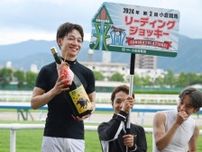 夏の小倉競馬リーディングジョッキーは松山弘平騎手！