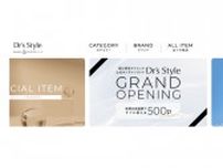 メディカルコスメ＆サプリ特化のECサイト「Dr's Style」を開設 美容医療の医師が厳選した商品を販売