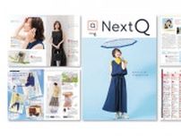 QVCジャパン、新プログラムガイド「Next Q」創刊 楽しいショッピングをナビゲート