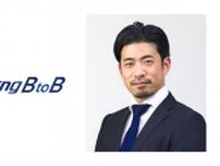 【18年前から「ecbeing BtoB」提供】ecbeing 斉藤淳氏「BtoB-EC構築でも中堅・大手向けで実績トップ級」