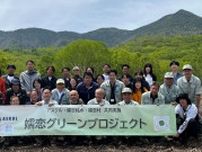 アスクル、群馬県嬬恋村と森林整備活動を始動 森林保全の一環として初の植樹