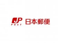日本郵便、10月1日から郵便料金を改定 通常はがきが63円から85円に
