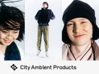 シップス、若年層向け新レーベル「City Ambient Products」を2024年秋冬シーズンより提供