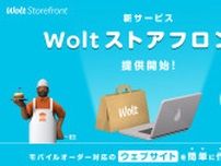 Wolt、新サービス「Woltストアフロント」開始 モバイルオーダー対応のWebサイト構築まで支援