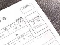 福岡・私立中学の出願ミス問題　高校側が生徒3人の受験機会設ける　「大人の質低下が著しい」辛坊治郎が苦言