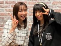 フジテレビアナウンサー・佐久間みなみ、初のラジオパーソナリティに挑戦！ miwaと共作した楽曲作成秘話も！