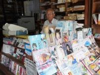 まちの本屋さんを、何とか残したい！　熊野大社参道の由緒ある書店・三代目の強い思い