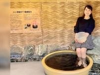 贅沢なひとり風呂を楽しむ！　銭湯女子　熊谷実帆アナウンサーの「一湯一会」　〜人気の下町銭湯「天然温泉 湯どんぶり栄湯」