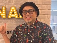 演出家・マッコイ斉藤が『ラヴィット！』を称賛 「朝の番組の概念を覆してやろうとしている、その攻めた感じが見てて気持ちいい」