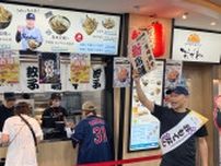宮崎は人も餃子もアツい！　神宮球場で新グルメ店をオープンさせた野球人の郷土愛