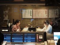 ニッポン放送『星野源のオールナイトニッポン』　第50回 放送文化基金賞　奨励賞受賞