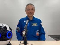 将来につながる実験、宇宙食、そして今後――古川聡宇宙飛行士単独インタビュー