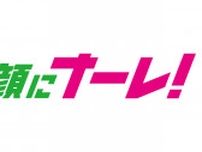 開局70周年当日に、17時間の大型特番を放送！ レジェンドパーソナリティや現役のパーソナリティが続々登場！