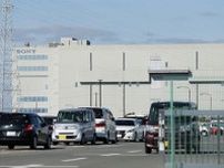 ソニーGが画像センサー新工場、熊本に27万㎡の土地取得へ