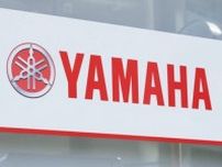 ヤマハ発動機が先進研究開発拠点を横浜で開設するワケ