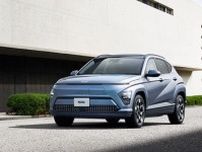 韓国・現代自動車がEV「コナ」を日本投入