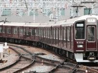 阪急初の座席指定サービス「プライベース」、運行頻度は？