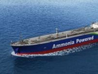 日本の海事産業の復権かける…「アンモニア燃料船」開発、四つの意義