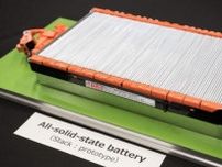 日産・ホンダ・トヨタ…夢の電池「全固体」開発にアクセル