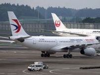 日本に航空機を飛ばせない…海外便に給油難、航空燃料の安定調達急務
