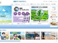 住友化学・日本農薬…化学メーカーの農業支援活発、栽培管理スマート化の中身