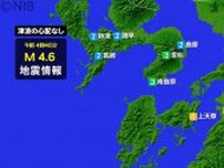 「雲仙市と南島原市で震度3」長崎市では震度2を観測（31日午前4時46分頃）《長崎》