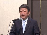 「全く新しい自民党に生まれ変わる」茂木幹事長が来崎　地域に根差した活動進めるよう呼びかけ《長崎》