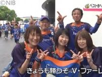 “勝利が絶対条件” ルヴァン杯「V・長崎vs J1 新潟」互角以上の戦いもＰＯ突破ならず《長崎》