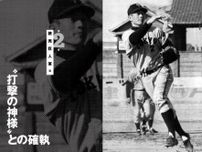 「ヒロさんヒロさん！」長嶋茂雄と広岡達朗の知られざる関係性と“野球の神様”川上哲治との確執