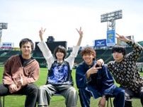 若手4人組バンドの「甲子園応援曲」が炎上…浮き彫りになった“日本の音楽シーンが抱える課題”