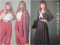 ヤンキー女性の族車ファッション、平成から令和の変化が面白い。“サラシに特攻服”から“ギャル”に