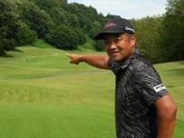 三觜喜一プロが語る「ティショットは真ん中を狙って打たない」がゴルフ上達の理由