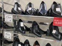 夏の靴セール「安物を買って失敗する人」の特徴。買い物上手との違いとは？