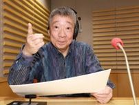 元ニッポン放送アナ、鶴光ラジオ巡る謝罪に「鶴光師匠の芸風はずっとエロ…どこに線引きすれば」
