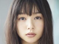 桜井日奈子が日テレ７月期連ドラ出演「ぶっ飛んでいる役にワクワク」秘密抱える有能秘書役