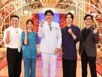 石橋貴明が高視聴率宣言「ベスト10入れる！」フジ「細かすぎて伝わらないモノマネ」22日放送