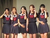 日本人５人組K−POPアイドル「UNICODE」日本初お披露目　夢は大きく東京ドーム!!