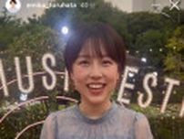 テレ東新人女性アナ、古旗笑佳と松澤亜海が生放送「ミュージックフェス」でテレビ初登場