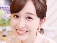 TBS宇賀神メグアナ「デートしてきました」田村真子アナとの同期ショットに「朝のツートップ」