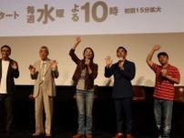 歌舞伎町が舞台の新ドラマ「新宿野戦病院」小池栄子「医療シーンだけで１〜２日かかる」