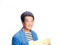 神田正輝が27年半MC務めた「旅サラダ」９月卒業「支えていただき誠にありがとうございます」