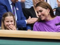 キャサリン皇太子妃、ウィンブルドン観戦　ともに観戦したシャーロット王女は誇らしげに笑顔
