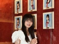 NGT48南川遥香が７月末で卒業「新しい道で幸せになります」28日に最後の劇場公演