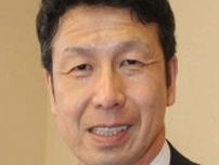 米山隆一氏、室井佑月氏から離婚突きつけられ「色々あったが頑張る」「奥様大事」Ｘ呼びかけには「左様なら」