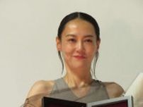菊地凛子「何より感慨深い」日本映画プロフェッショナル大賞主演女優賞受賞に涙