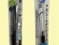ZEBRA「サラサドライ」vs三菱鉛筆「ジェットストリーム」 ボールペンのインクの濃さや書き味は？