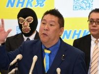 NHK党・立花党首が都知事選ポスタージャックの理由説明も…《壊しているのは選挙制度》とSNSでボロクソ